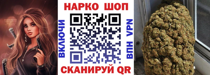 Где купить наркотики Дедовск Codein  Каннабис  Бутират  Мефедрон  А ПВП  ГАШ 