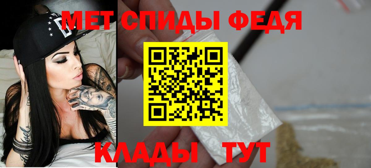 АМФ VHQ  Вход с VPN  АМФ  Дедовск 