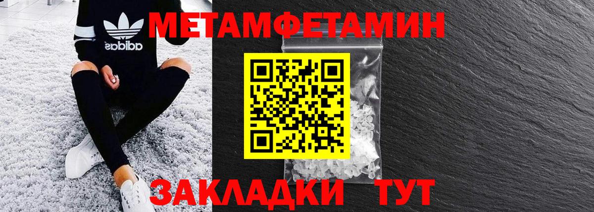 АМФ VHQ  Amphetamine  Дедовск 