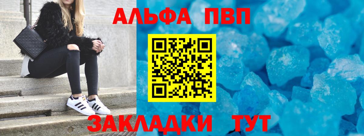 APVP СК КРИС Дедовск