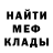 Кетамин VHQ Joseph Almy