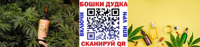Печенье с ТГК конопля  Дедовск 
