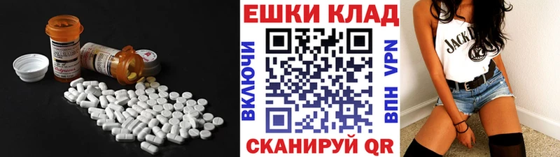 купить закладку  Дедовск  Ecstasy TESLA 