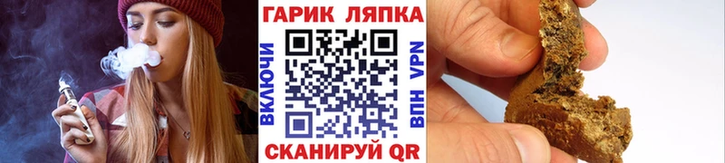 кракен вход  наркота  Дедовск  ГАШ Cannabis 