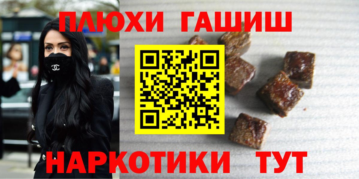 ГАШ Изолятор  Дедовск  ГАШИШ хэш 