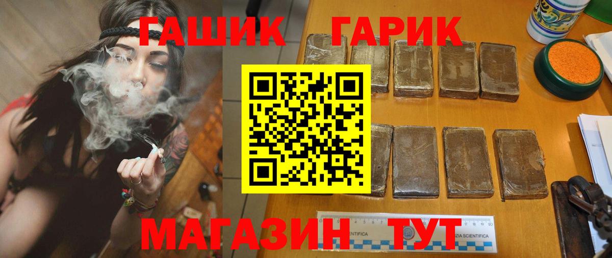 ГАШИШ индика сатива Дедовск