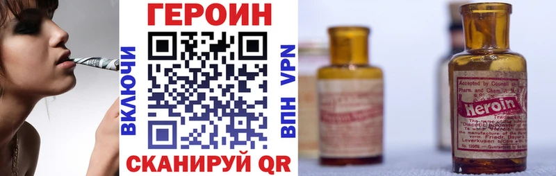 закладки  Дедовск  Героин Афган 