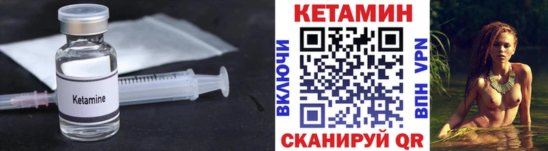 КЕТАМИН VHQ  хочу наркоту  Дедовск 