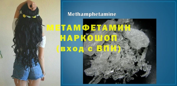 гашиш Волосово