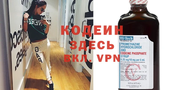 стафф Медвежьегорск