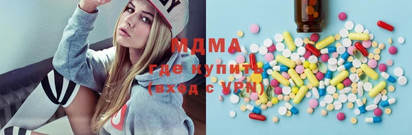 каннабис Волоколамск