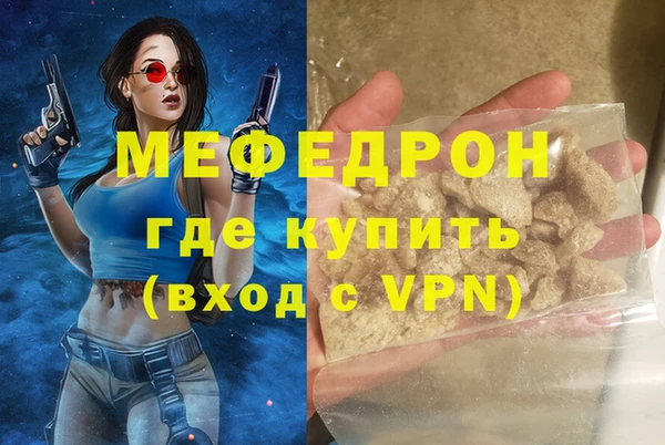 прущие грибы Бугульма