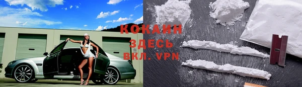 каннабис Волоколамск