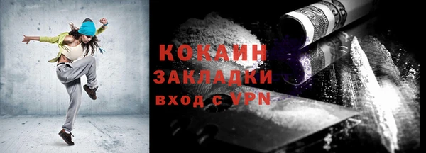прущая мука Магадан