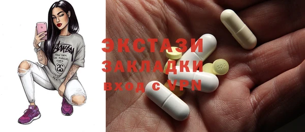 амфетамин Магас