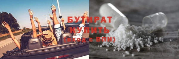 винт Медногорск