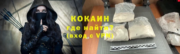 гашиш Волосово