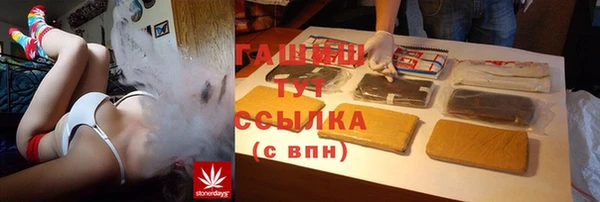 мефедрон VHQ Володарск