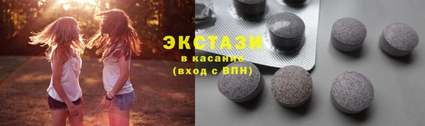 стафф Медвежьегорск