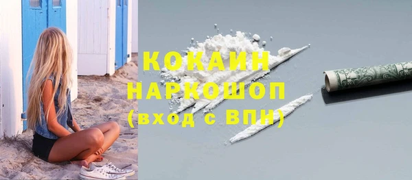 мескалин Сосновоборск
