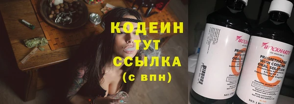 кристаллы Мегион