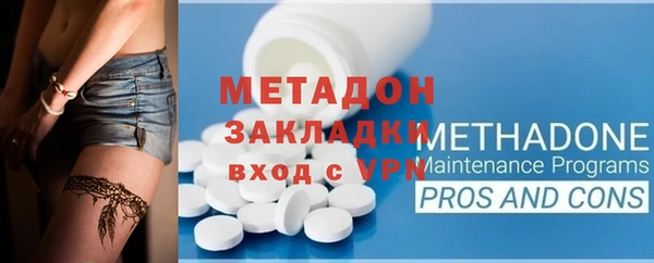 амфетамин Магас