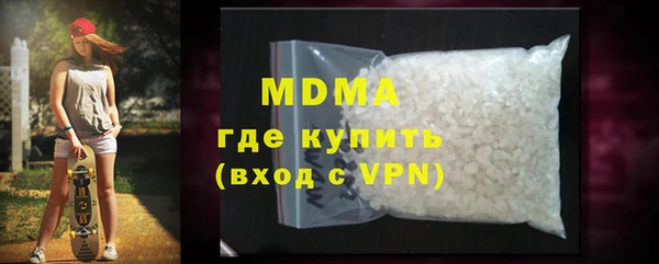 гашиш Волосово