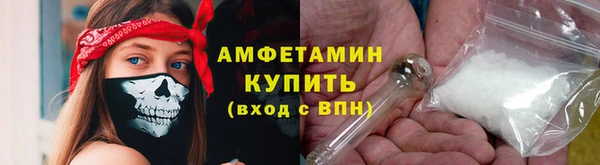 стафф Медвежьегорск