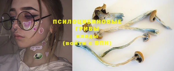 мефедрон VHQ Володарск