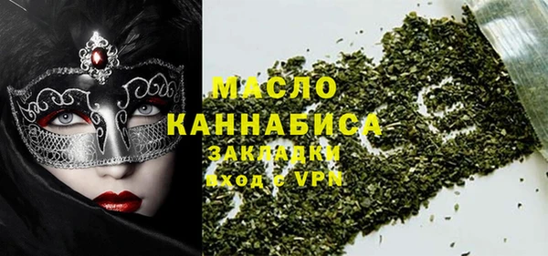 каннабис Волоколамск