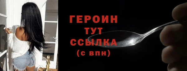 спиды Сосновка