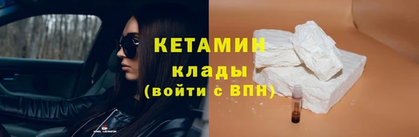 стафф Медвежьегорск