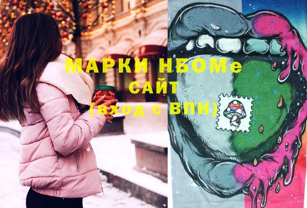 каннабис Волоколамск