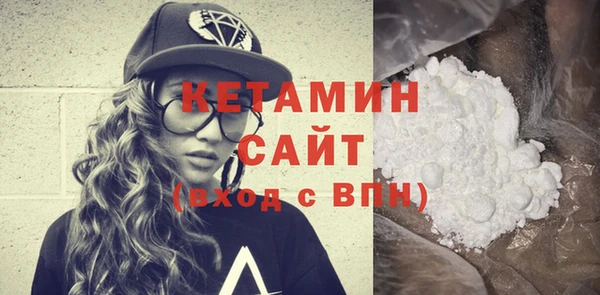 мефедрон VHQ Володарск
