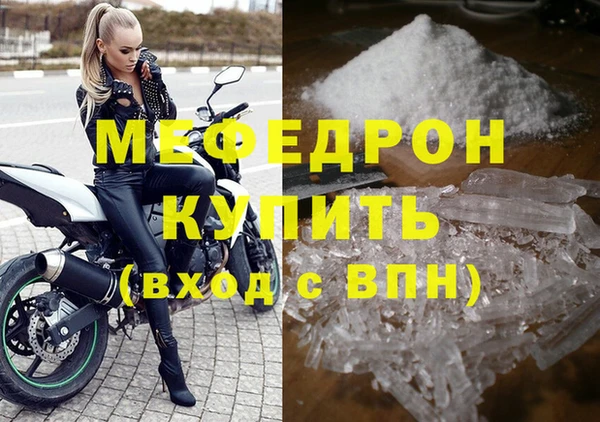 прущая мука Магадан