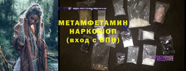 каннабис Волоколамск