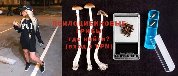 альфа пвп VHQ Бронницы