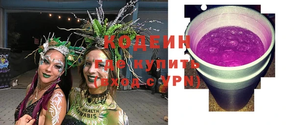 кристаллы Мегион