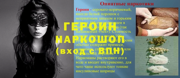 мефедрон VHQ Володарск