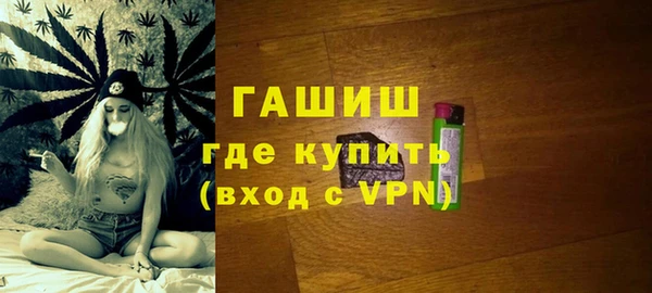 амфетамин Магас
