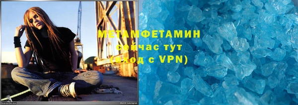 кристаллы Мегион