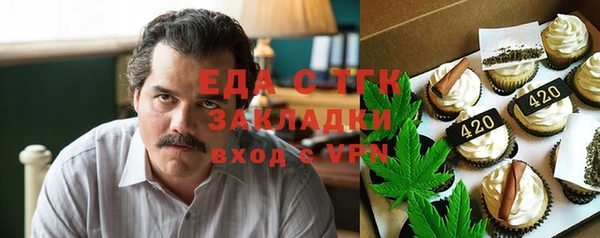 амфетамин Магас