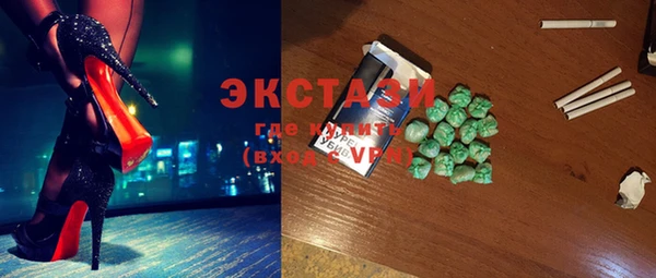 наркотики Сосновый Бор
