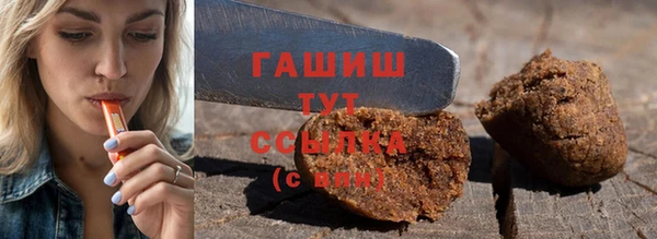 винт Медногорск