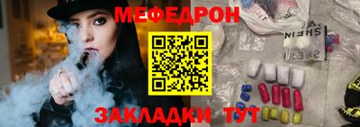 apvp Беслан