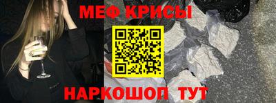 прущие грибы Бийск