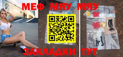 прущие грибы Бийск