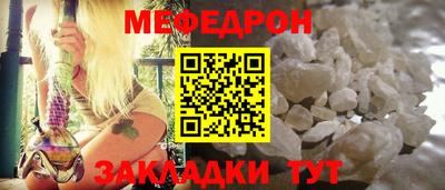 apvp Беслан