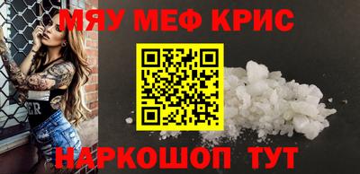прущие грибы Бийск