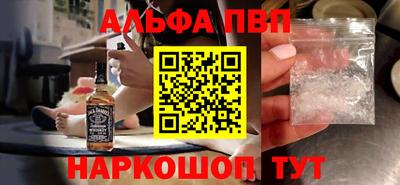прущие грибы Бийск